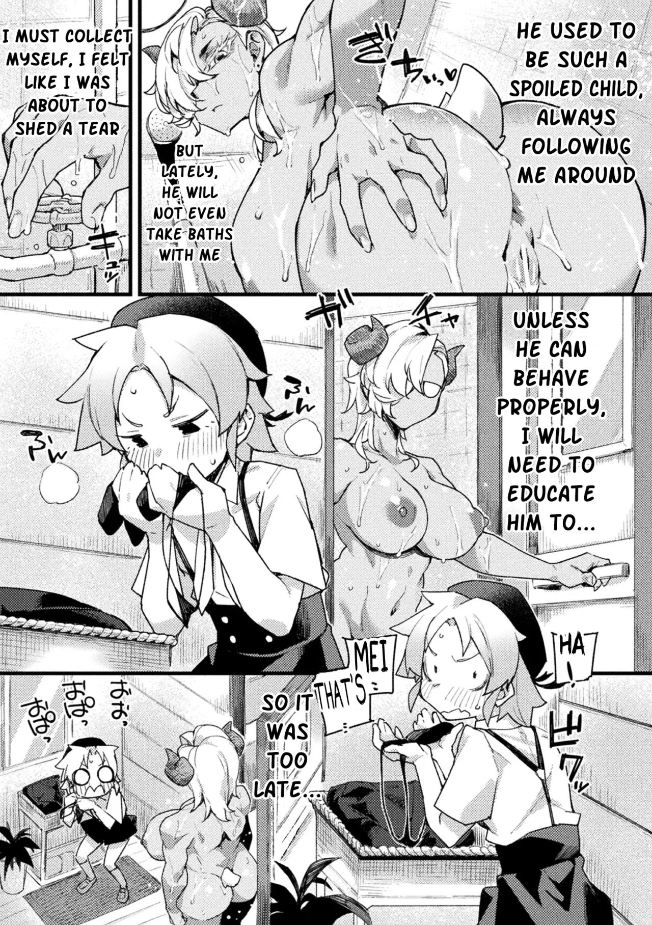 Kuudere Shitsuji no Seikyouiku page 3 full