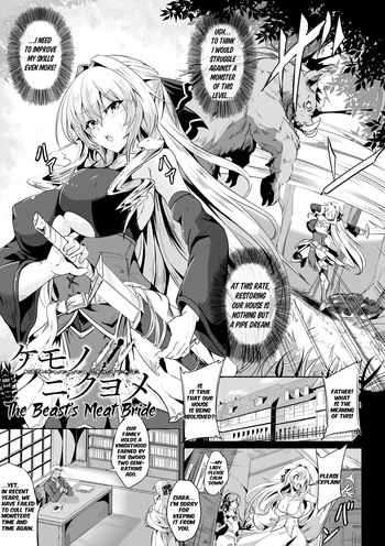 [KaKakaka] The Beast's Meat Bride + Do Your Best! Ciara-chan! (Makete Harande Botehara End) [English] [Digital] cover