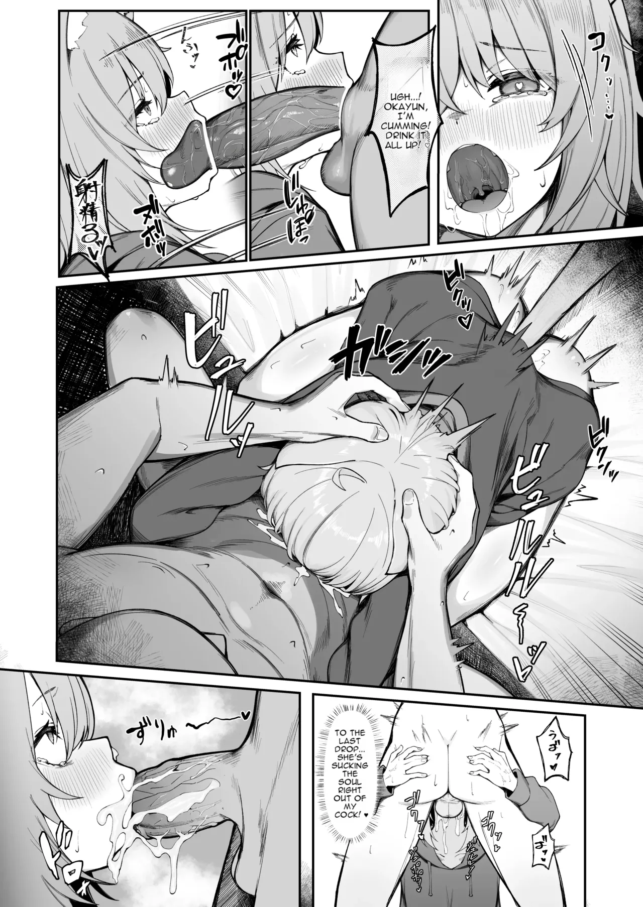 Hatsujo! Dosukebe Neko Taiji | Una Gattina da Educare page 10 full