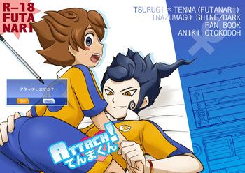 [Aniki Otokodou (Kirigakure Takaya)] ATTACH!てんまくん (Inazuma Eleven) [Digital] cover