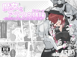 Majo To arakune sisters