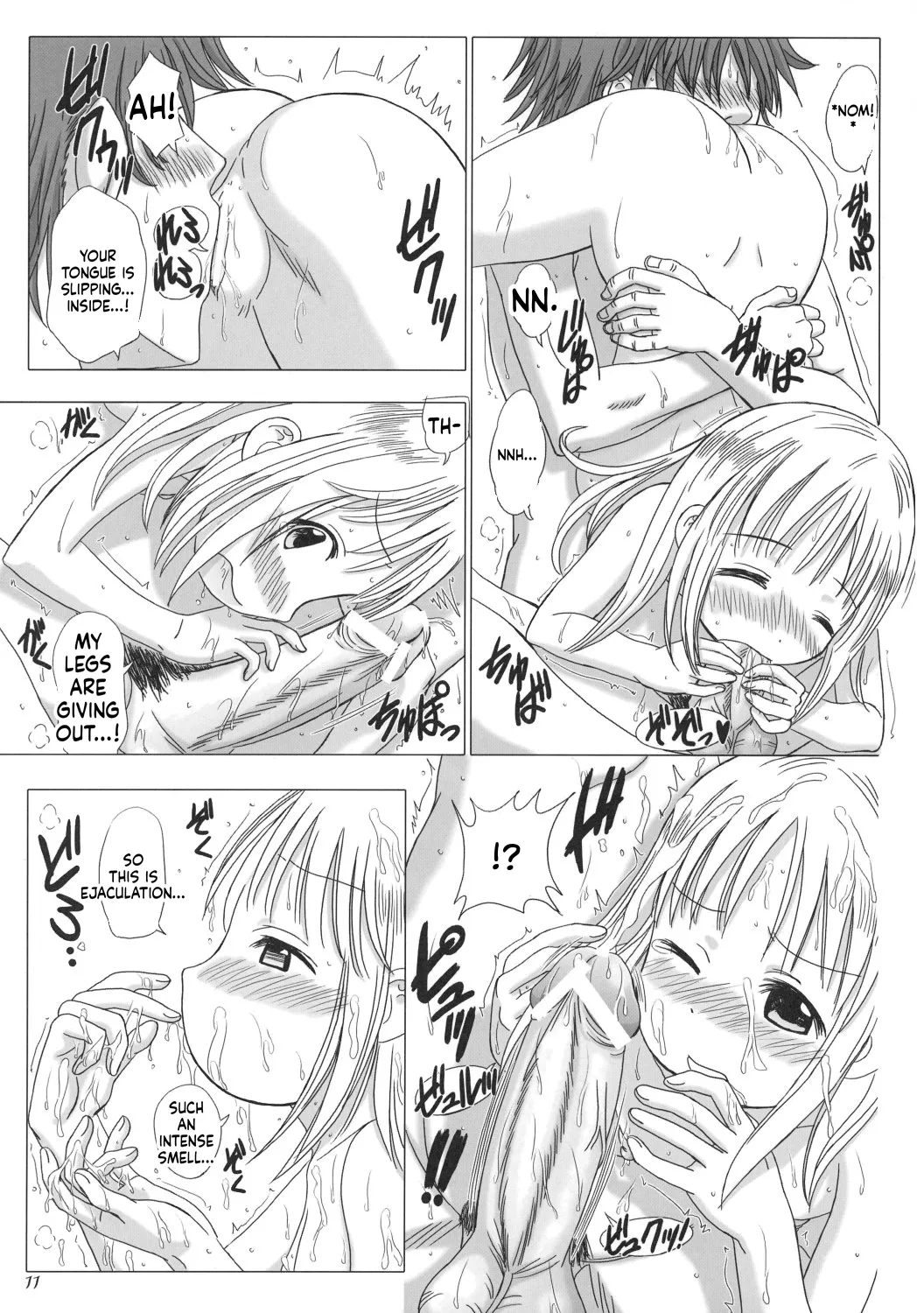 Anata wo Yurushimasen wa ～ I don't forgive you page 12 full