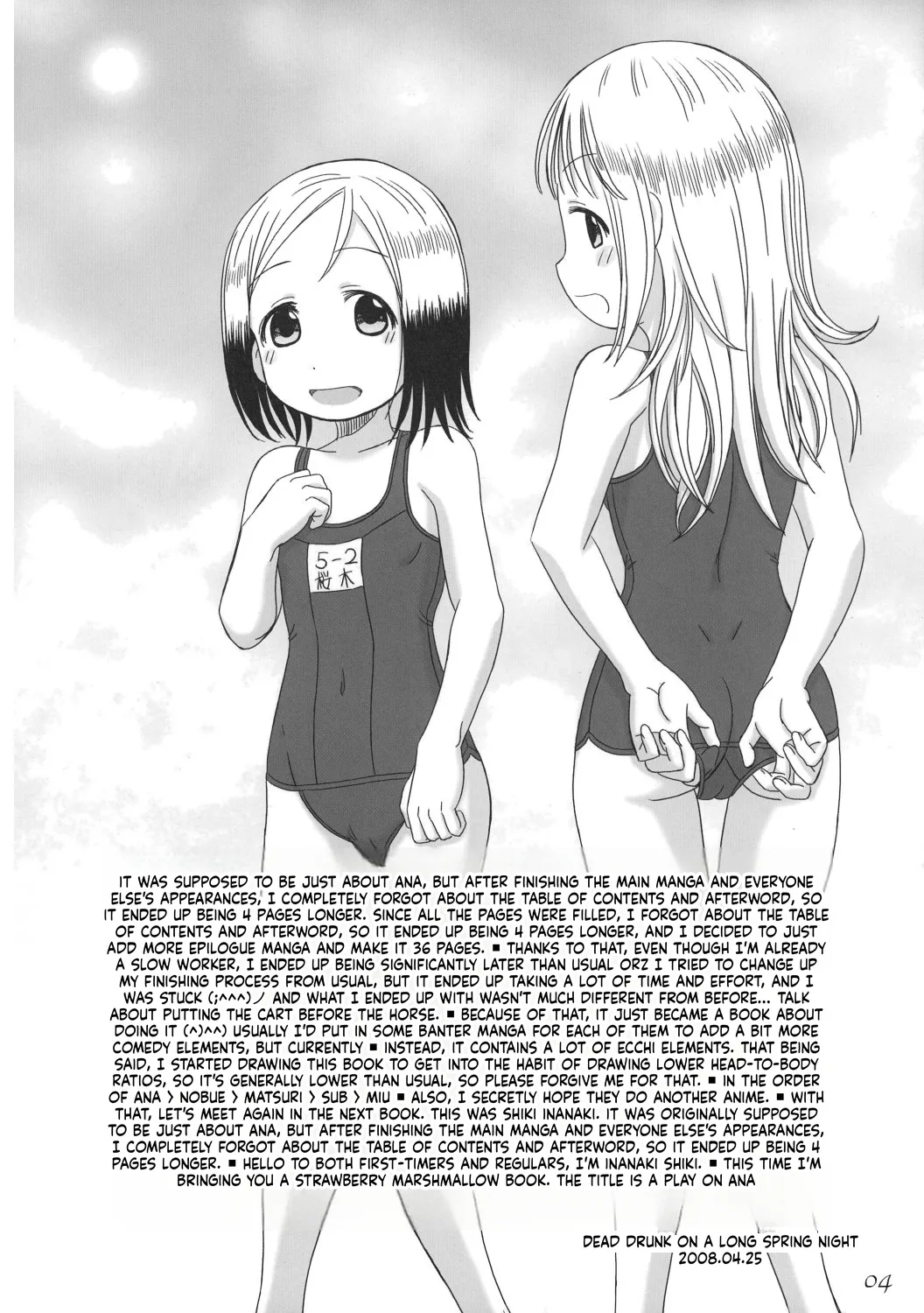 Anata wo Yurushimasen wa ～ I don't forgive you page 5 full