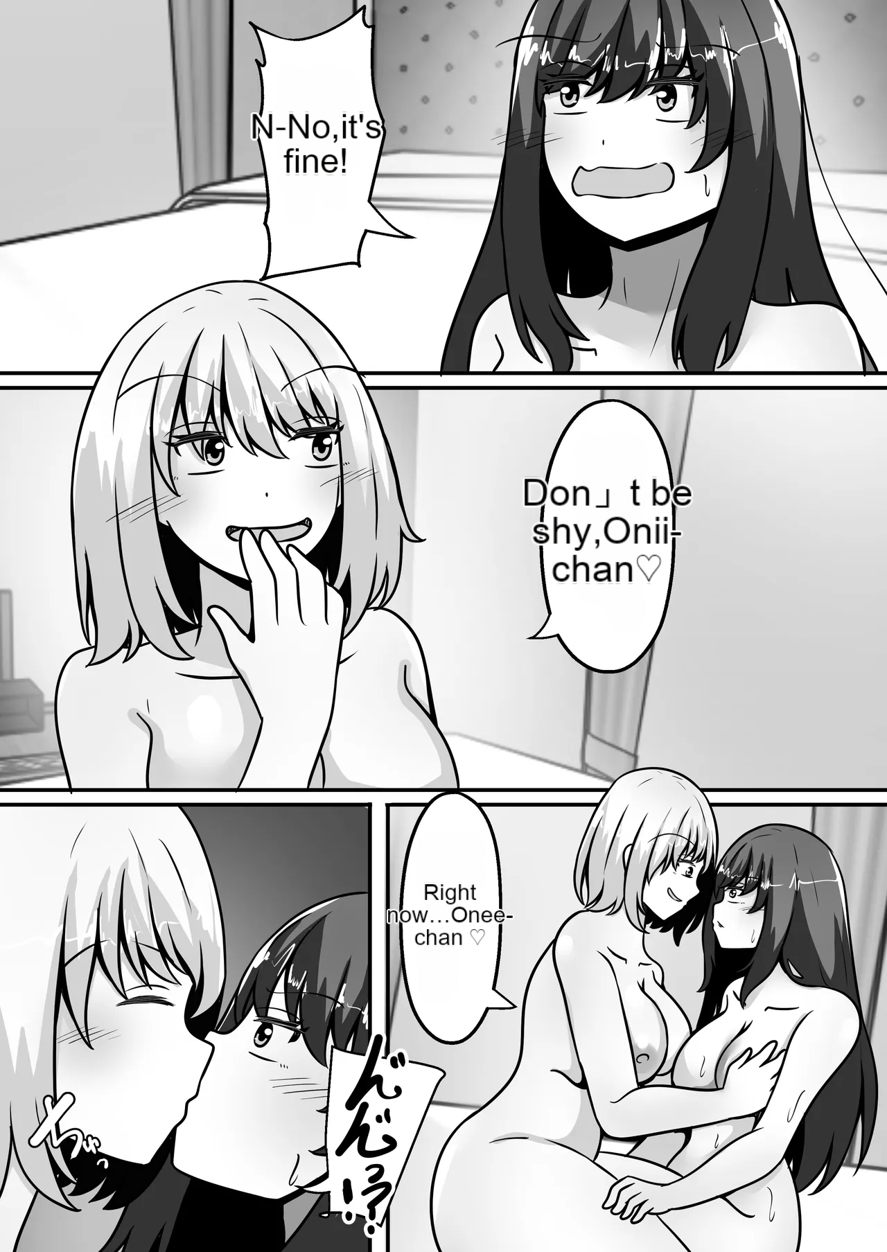 My Big brother has turned into a girl and become my sister!- I'll teach you all sorts of pleasurable things. page 12 full