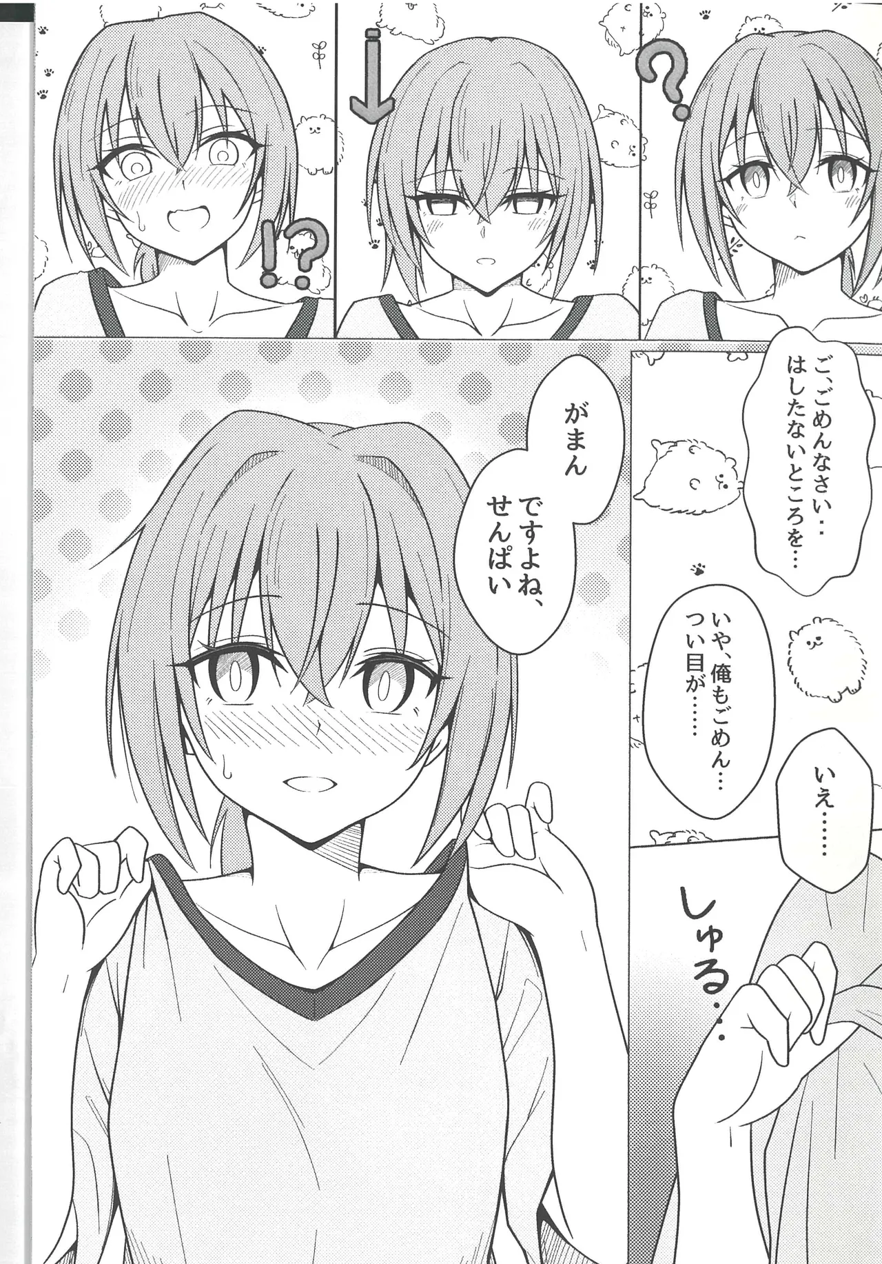 Kouhai M200  to Dousei Seikatsu - Living together with lover. page 10 full