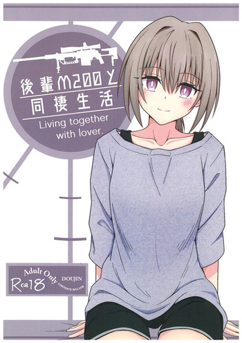 (C105) [Jikka Shoushitsu Animation (GTO Mason)] Kouhai M200  to Dousei Seikatsu - Living together with lover.  (Girls' Frontline) cover