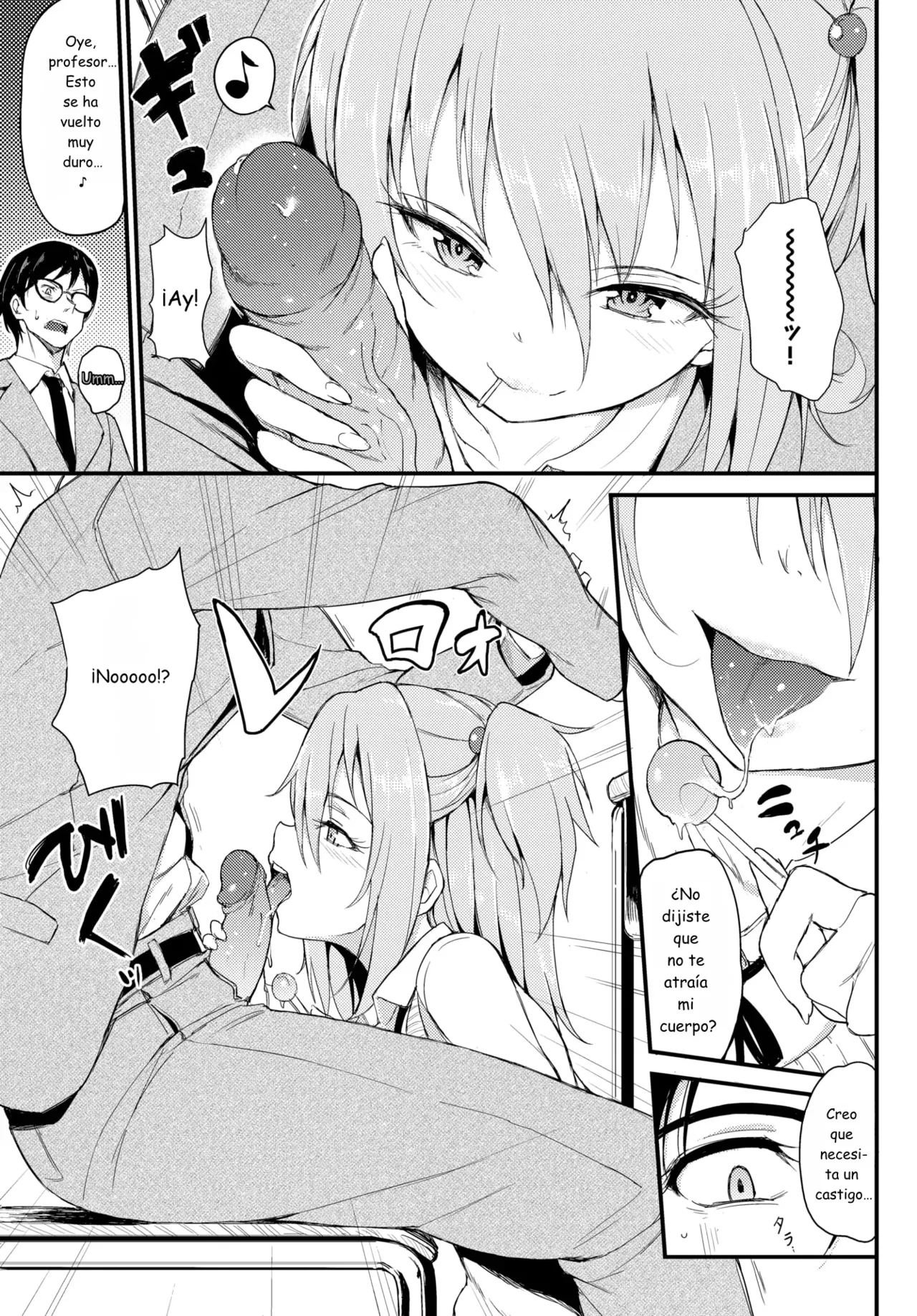 Lovely Aina-chan page 6 full