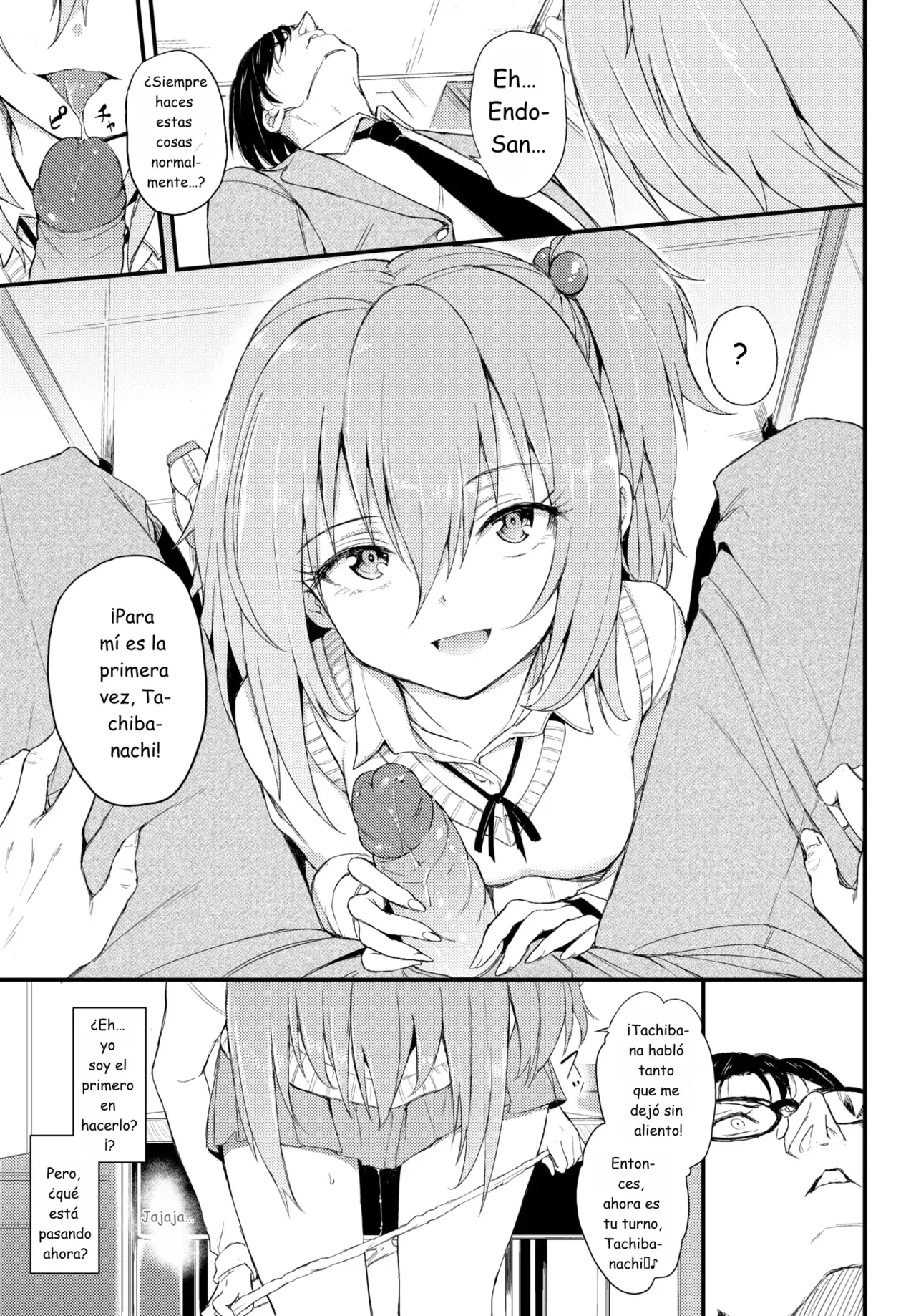 Lovely Aina-chan page 8 full