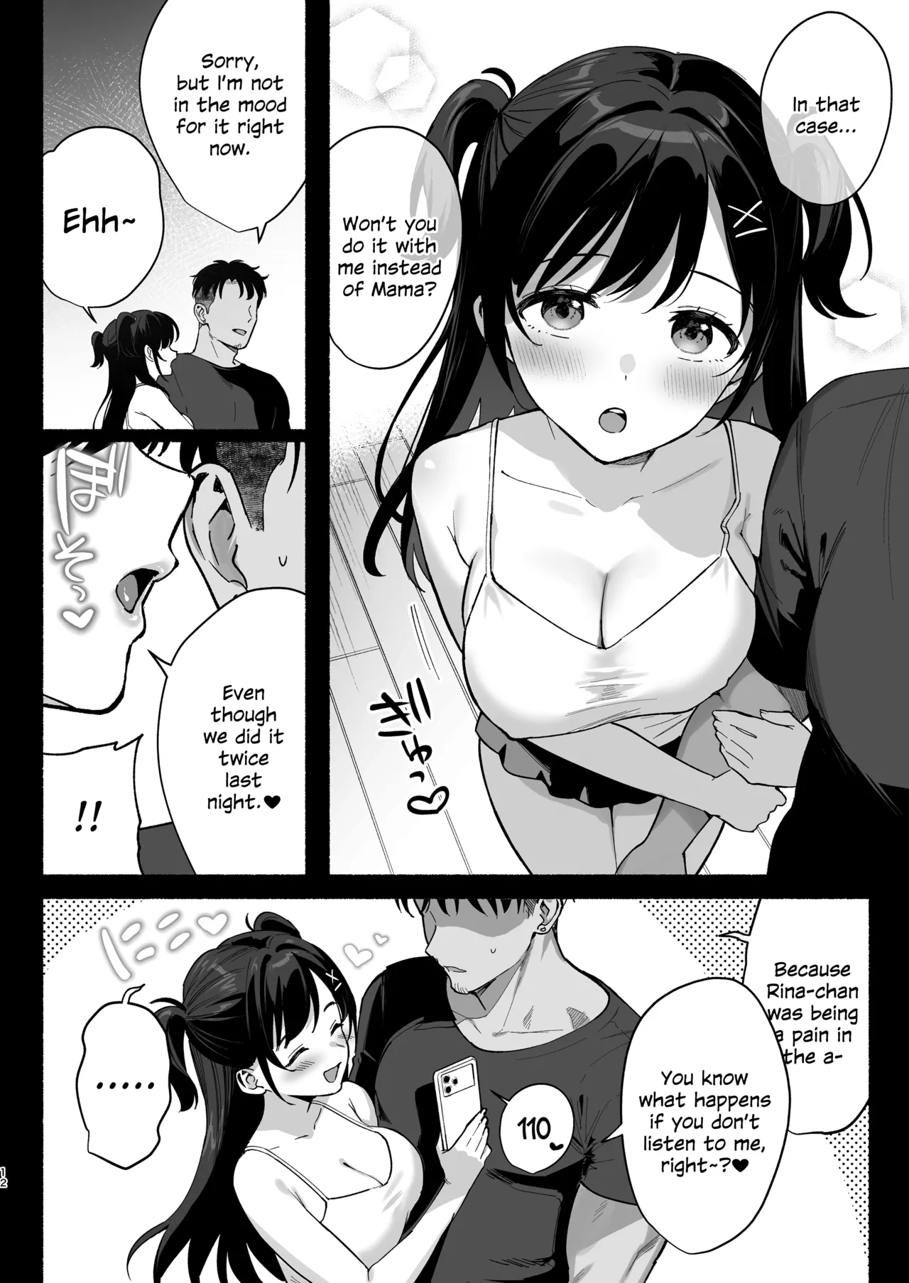 Mesu no Ie III ~Oyako wa Midare Aisareru~ page 11 full