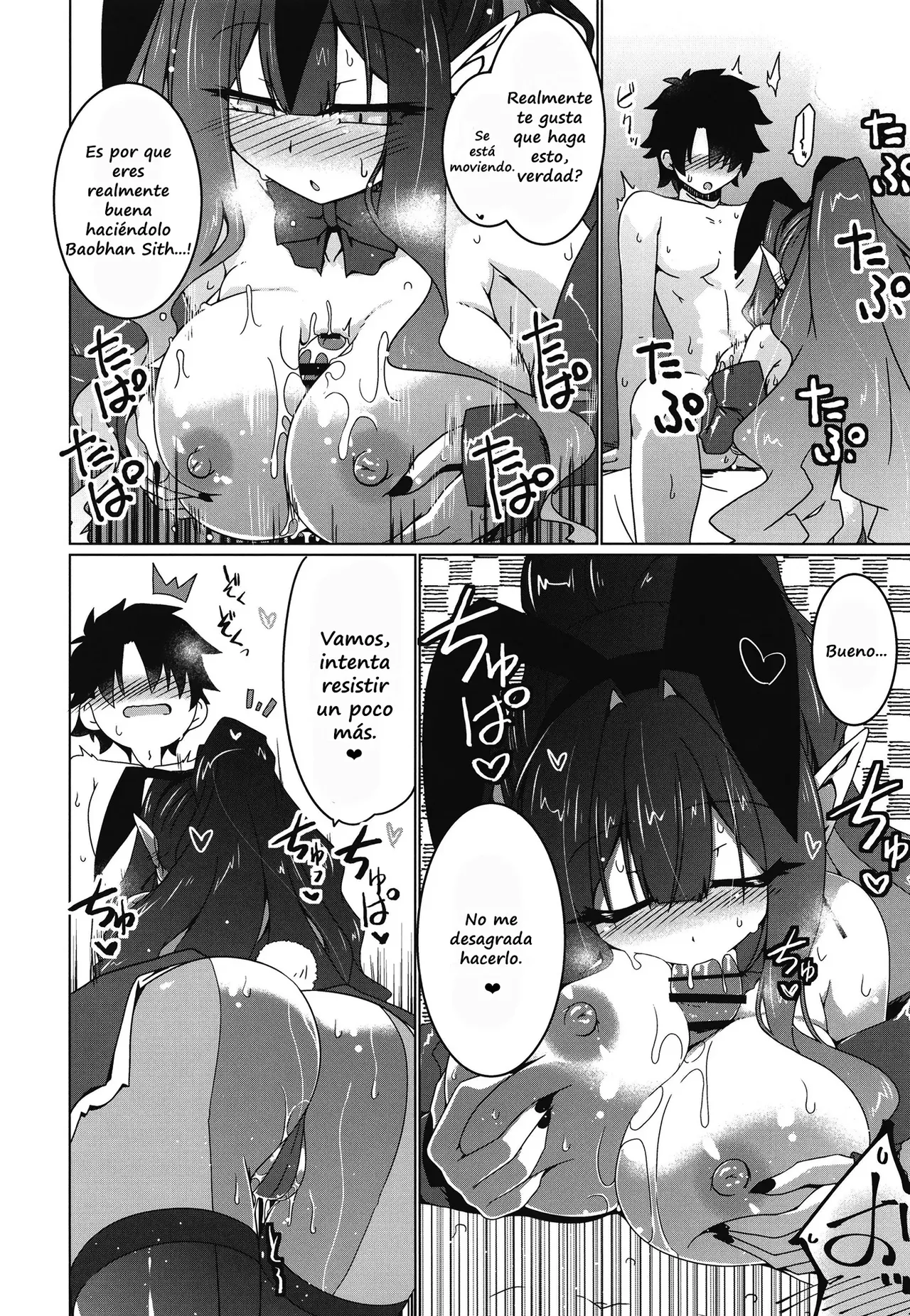 Usagi o Ishi page 11 full