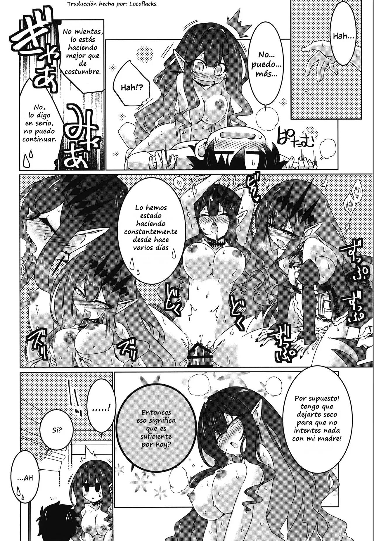 Usagi o Ishi page 3 full