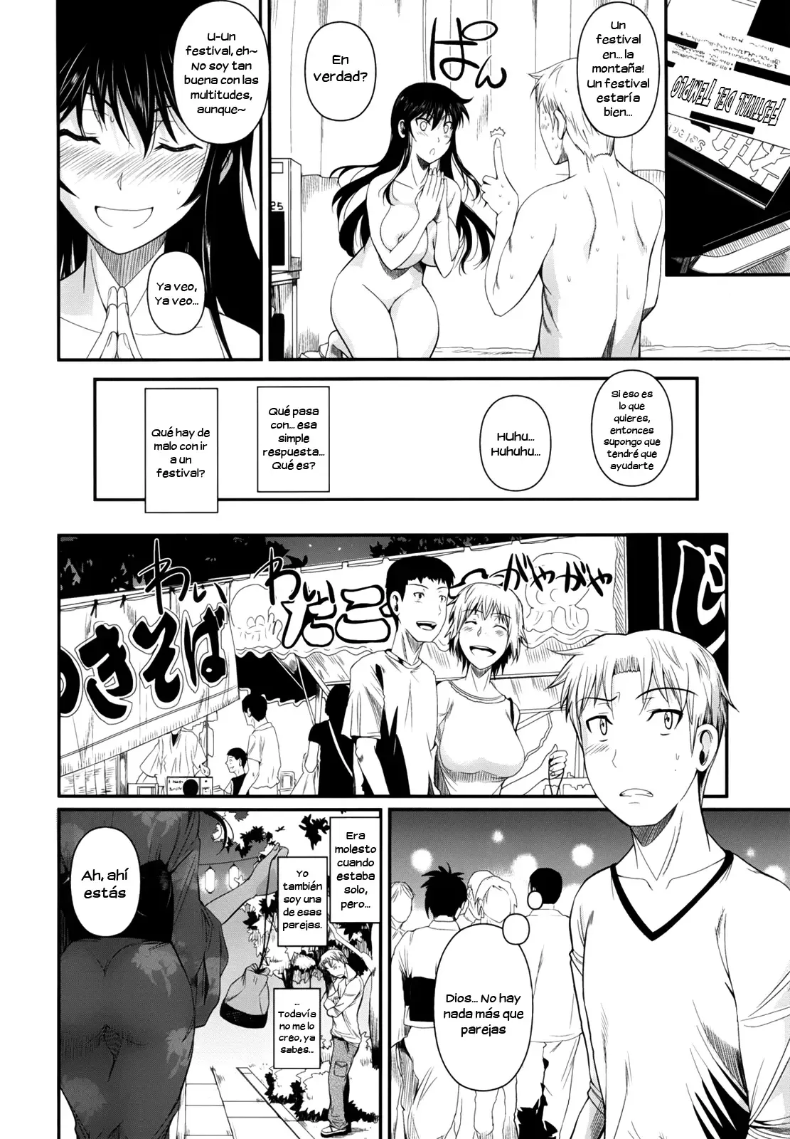 Fukuyama-san 5   & =EES= page 5 full