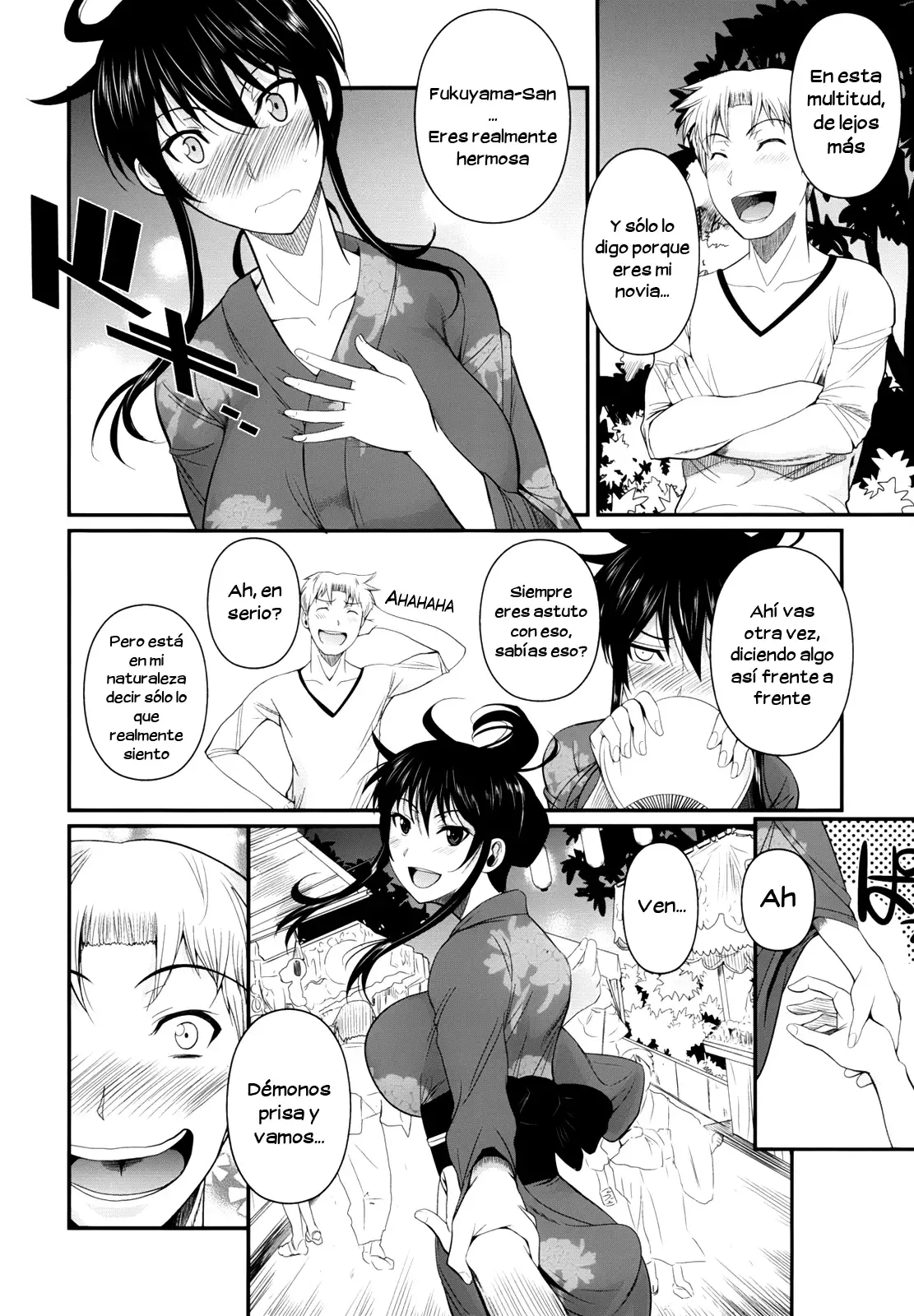 Fukuyama-san 5   & =EES= page 7 full