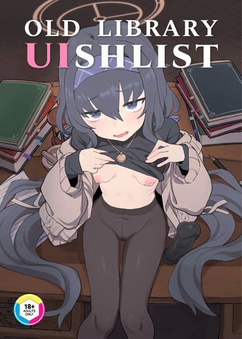 [Ballistic onahole (Б)] Koshokan Wishlist | Old Library UIshlist [English] [Summer Salt] [Decensored] [Digital] cover