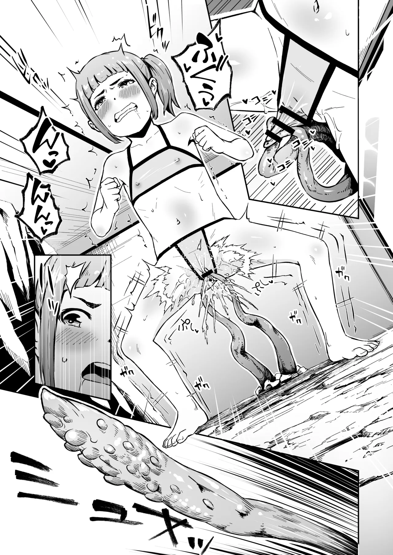 てんたくるテイマー! Episode 10 page 3 full