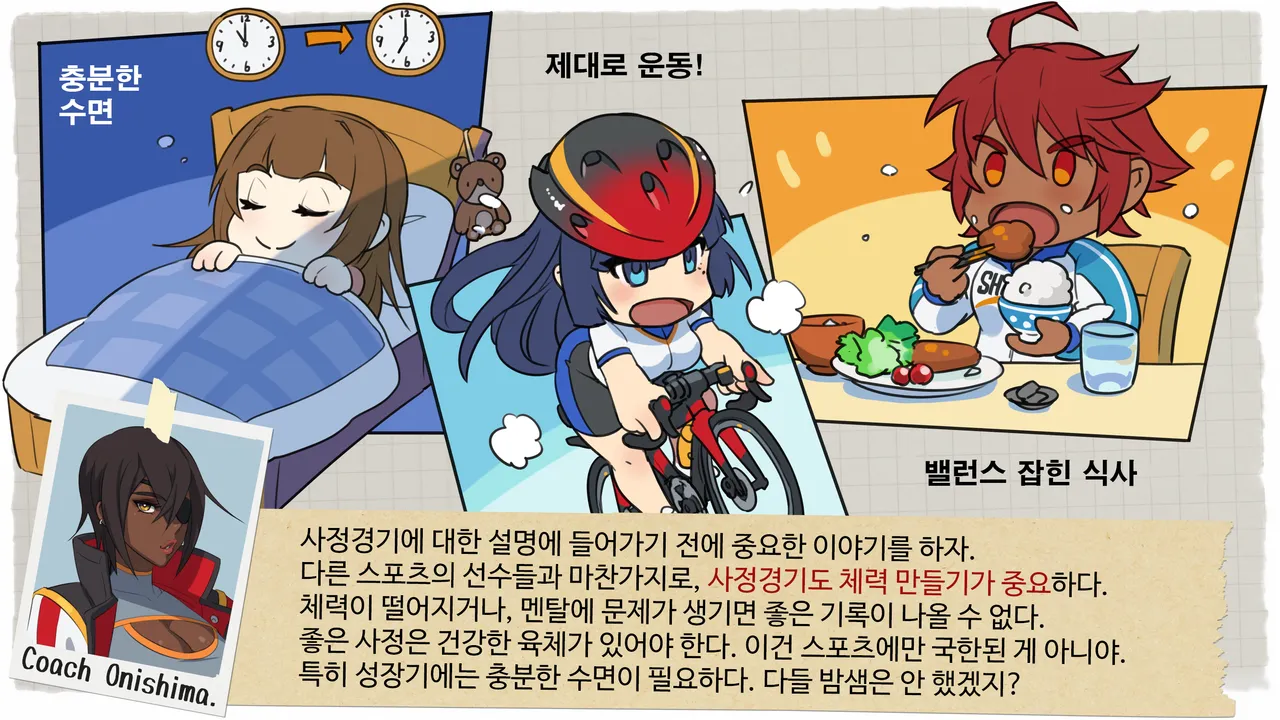 사정부 page 12 full