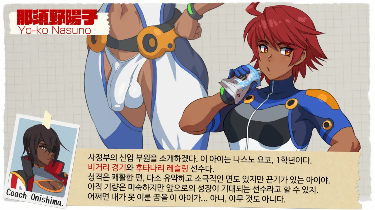 사정부 page 4 full