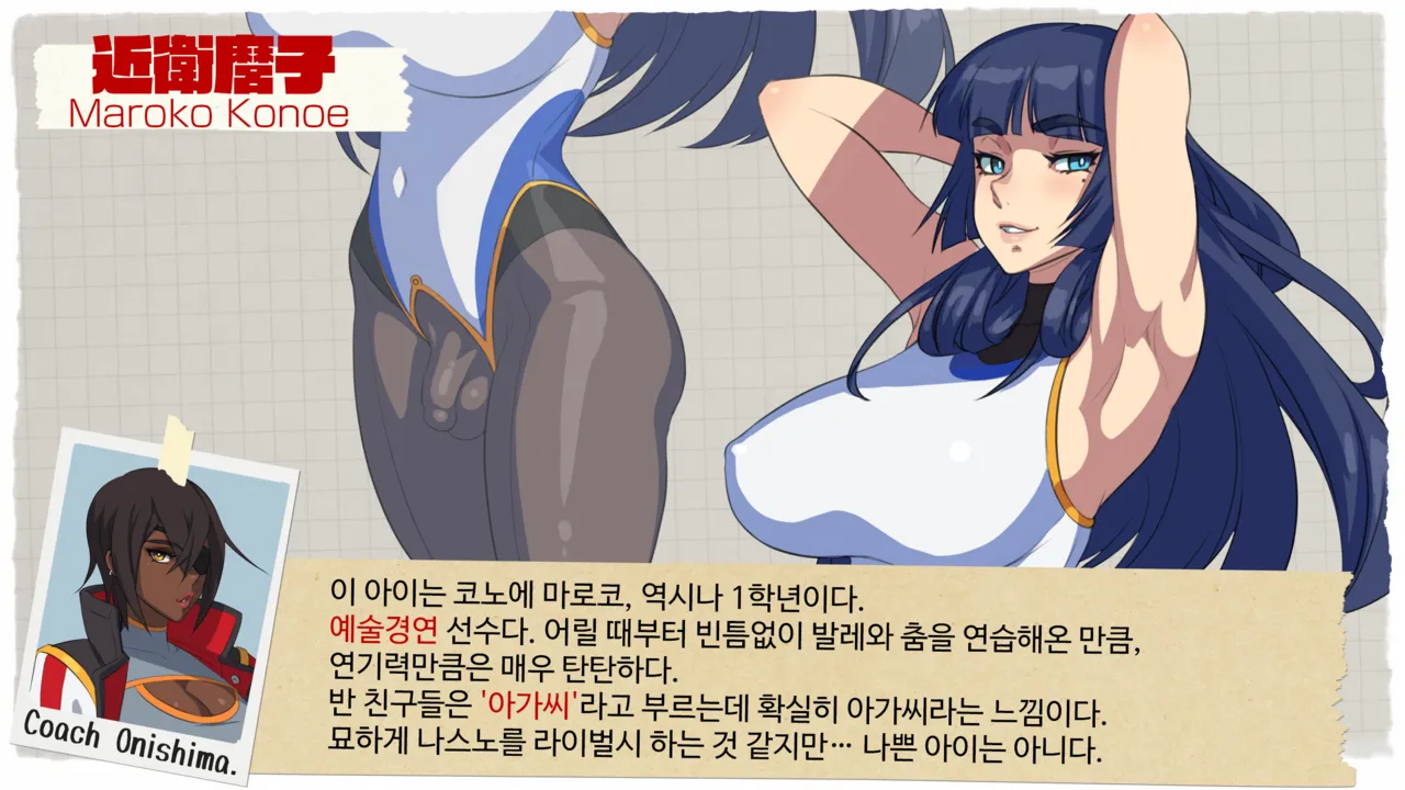 사정부 page 6 full