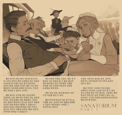 Sanatorium