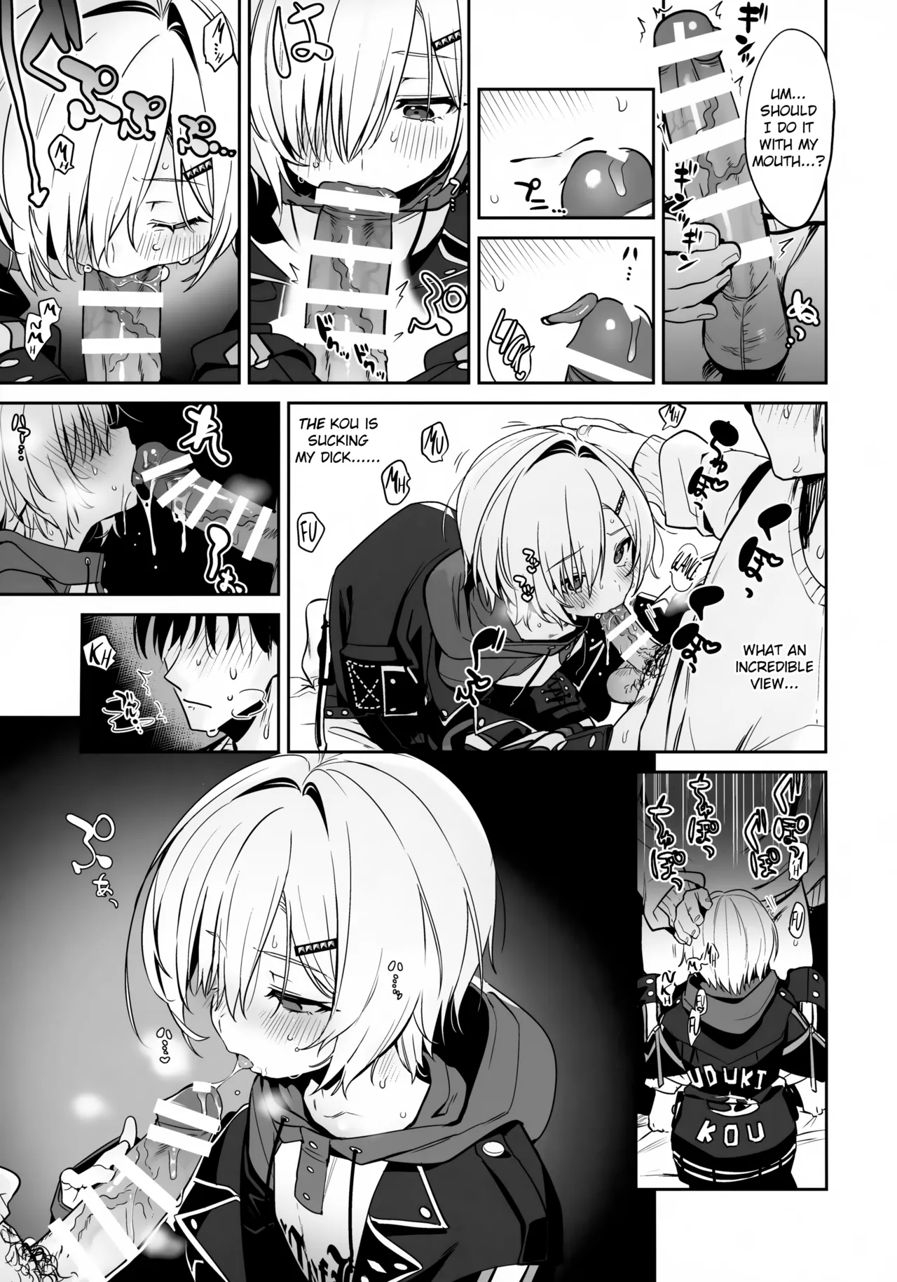 Ie ni Totte Kita Kou to Ecchi na Koto Suru Hon. page 12 full