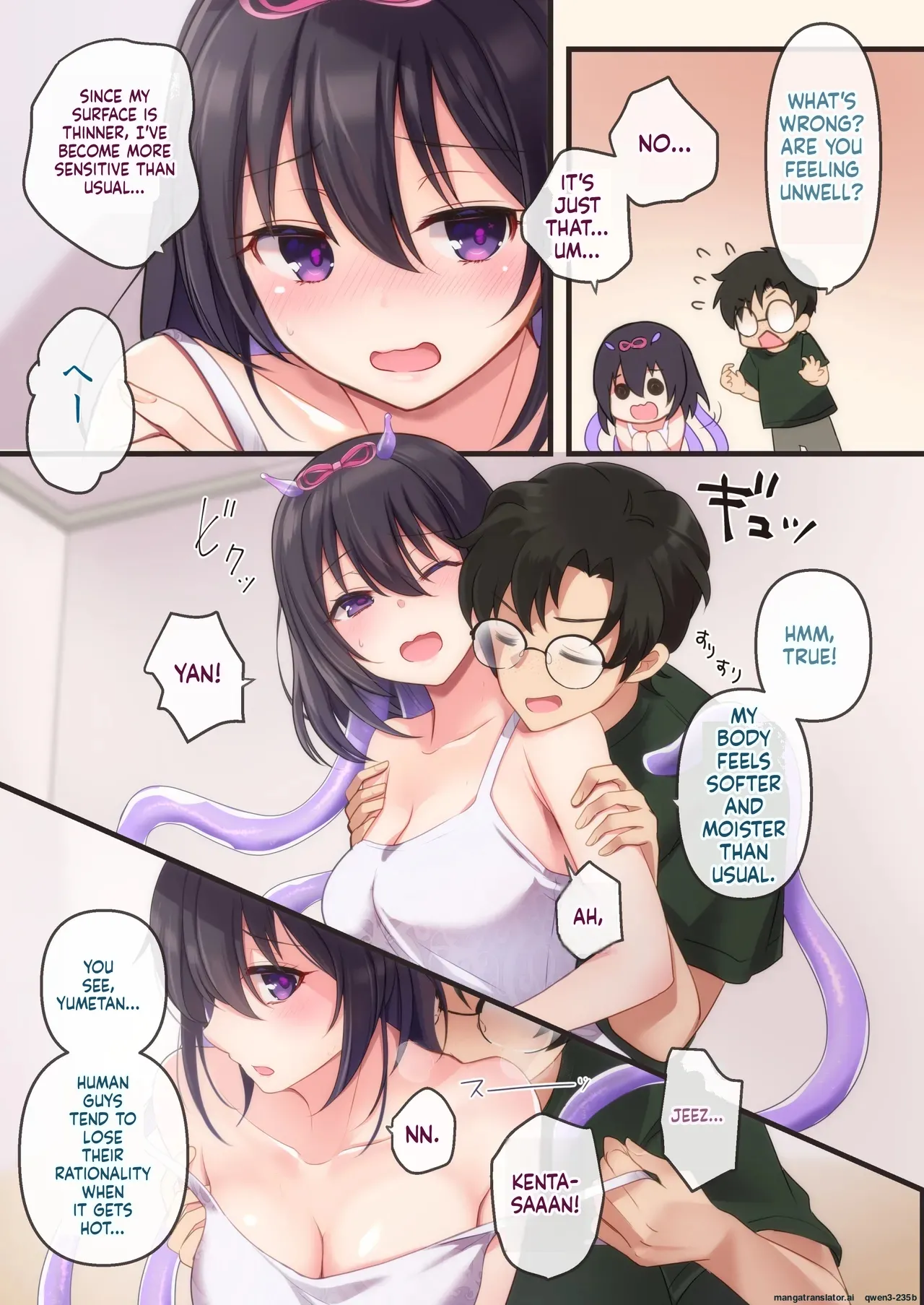Shokushu kanojo 2 - summer - page 5 full