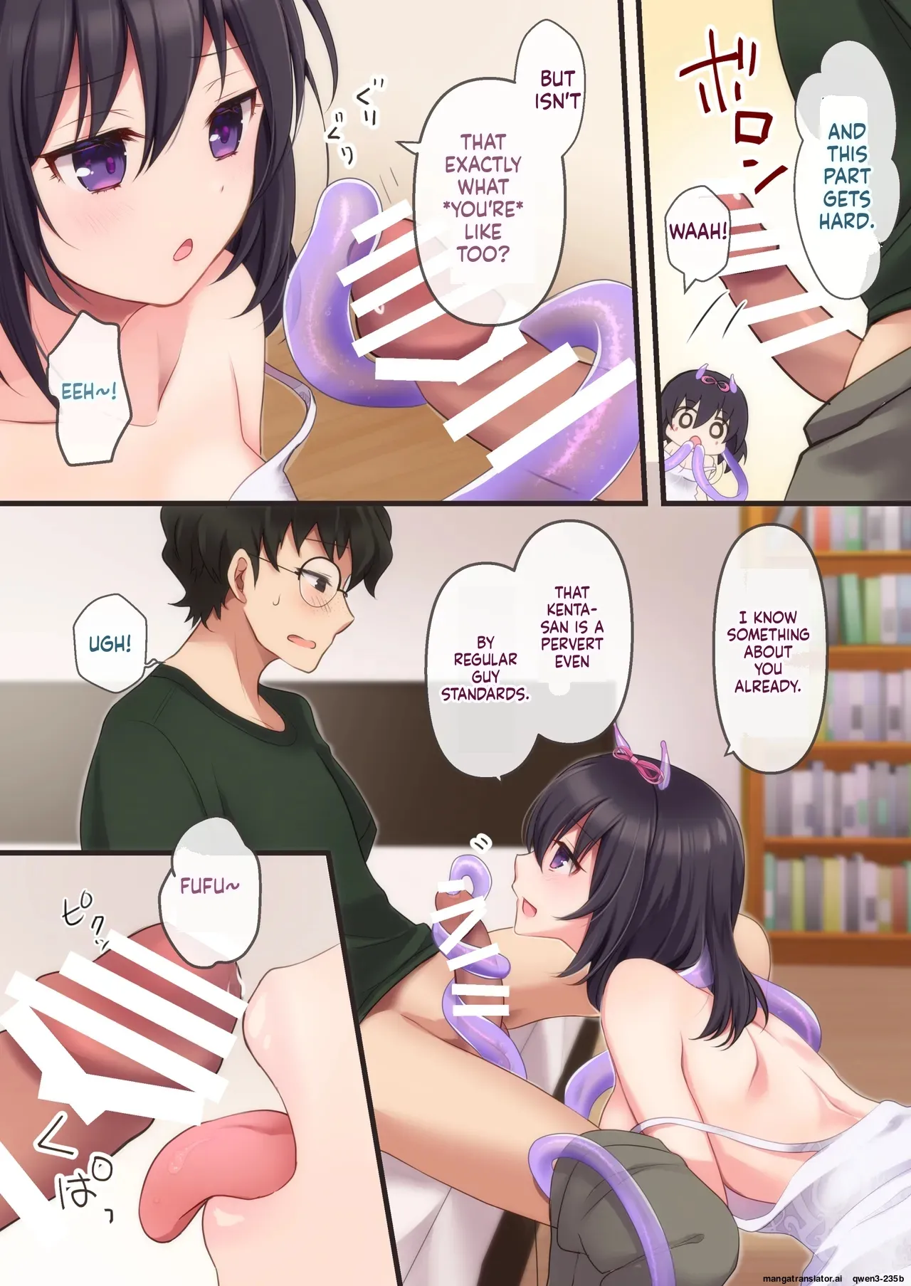 Shokushu kanojo 2 - summer - page 6 full