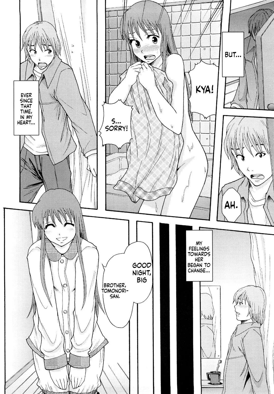 Junai Kanjou page 12 full