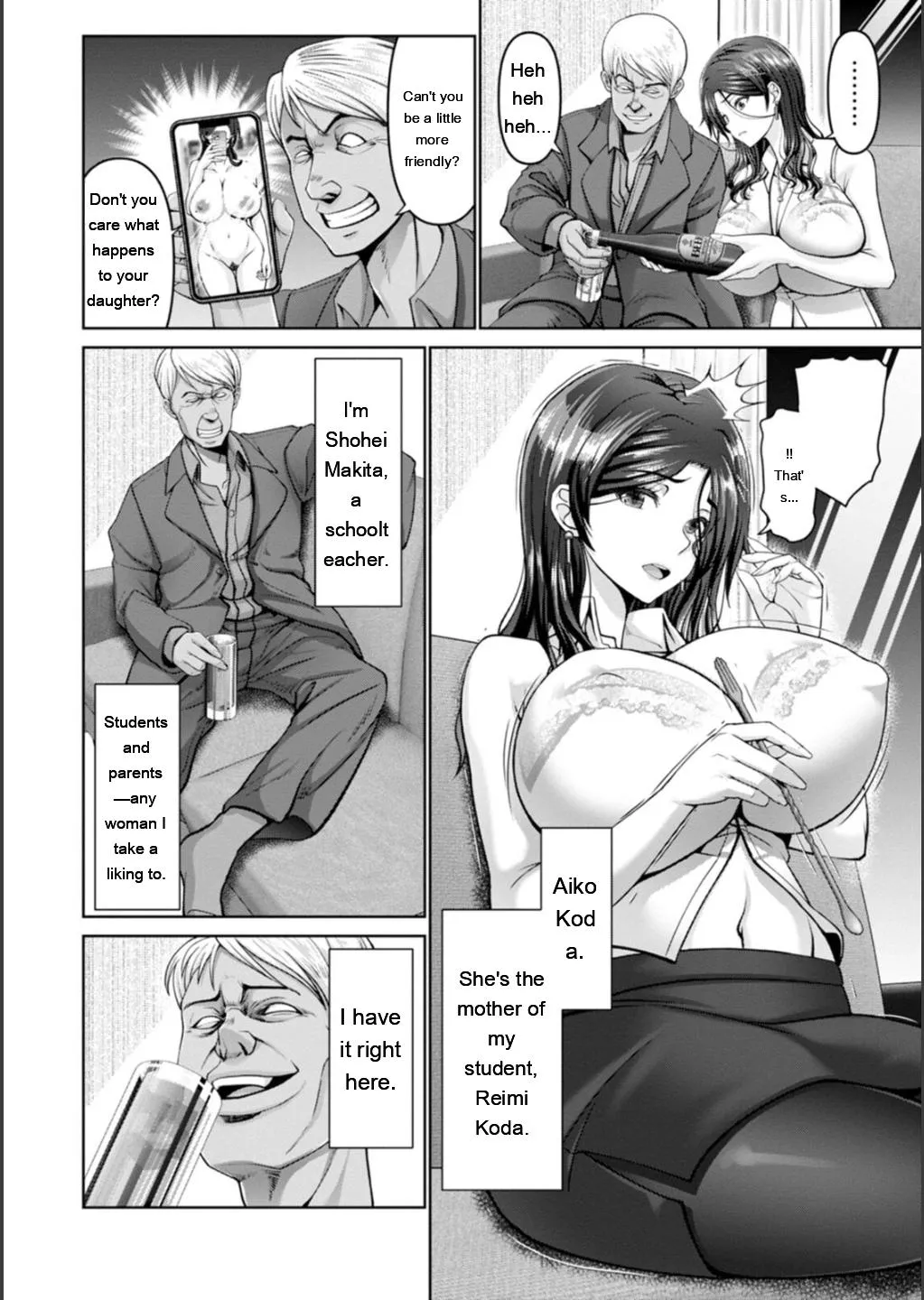 Shiawase Razoku Keikaku Zenpen page 12 full