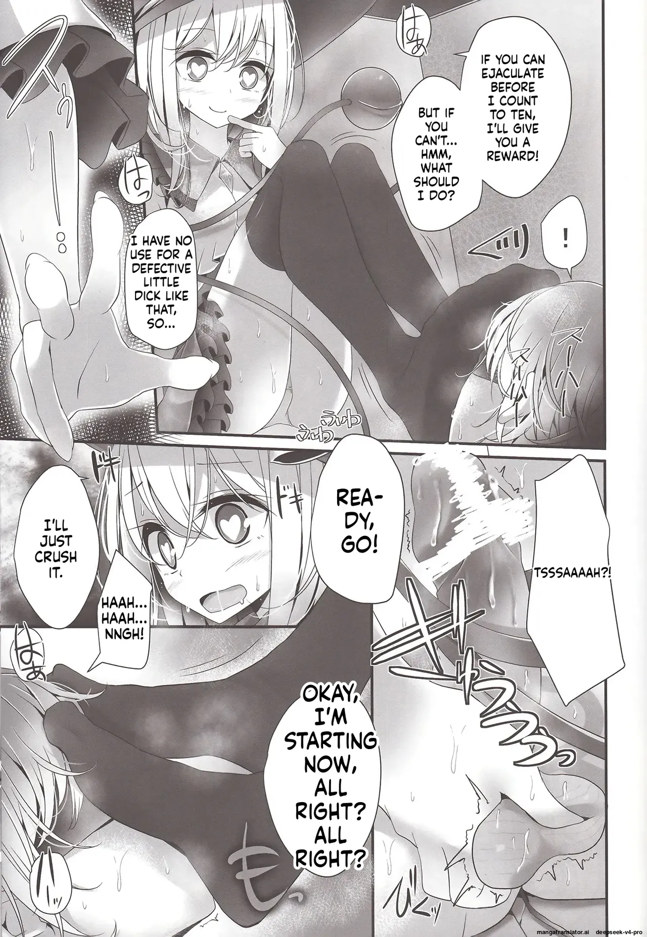 Koishi-chan Kutsushita Bon page 10 full