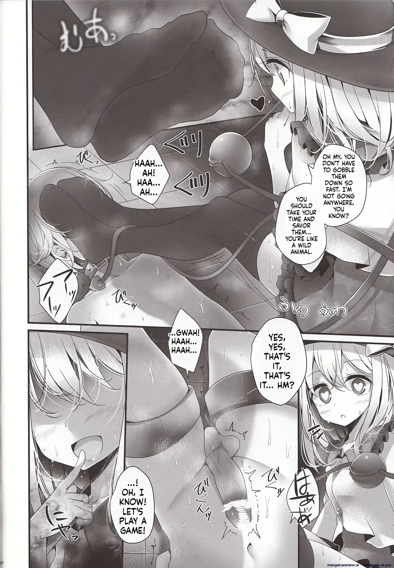 Koishi-chan Kutsushita Bon page 9 full