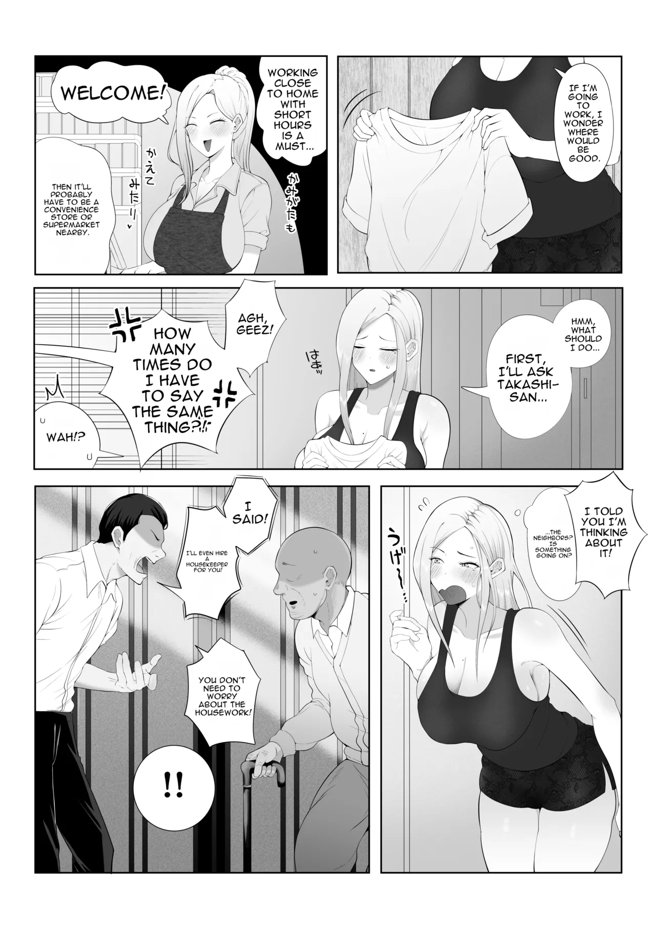 How a Husband-Loving, Long-Titted Married Gal Becomes Her Neighbor's Sex Pet page 5 full