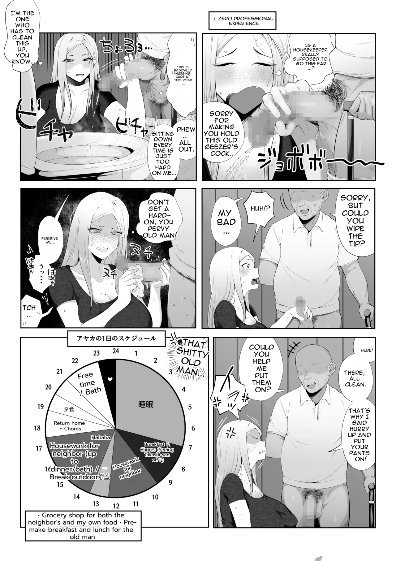 How a Husband-Loving, Long-Titted Married Gal Becomes Her Neighbor's Sex Pet page 8 full