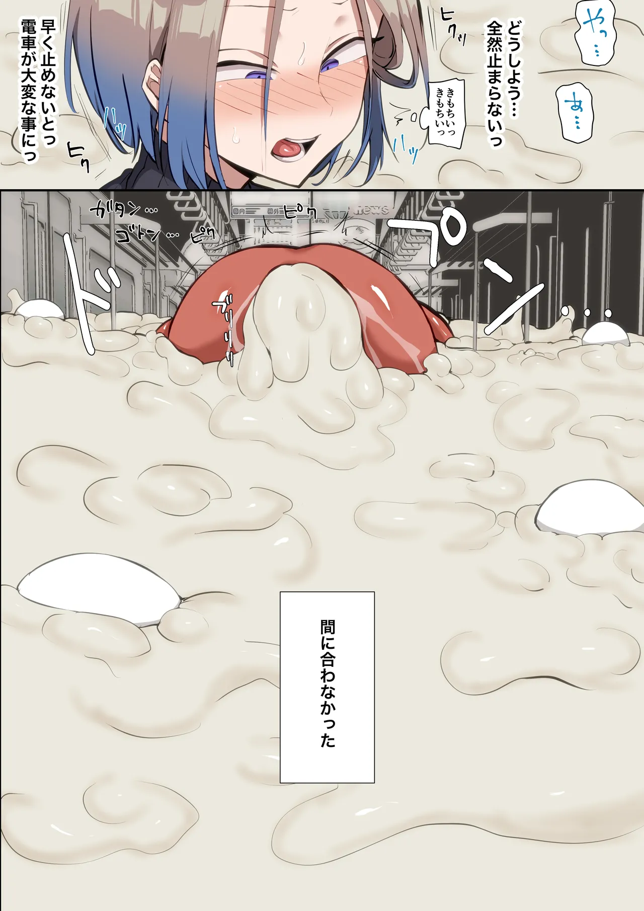 Ayashī jintai jikken ni makikoma reru shōnen page 11 full