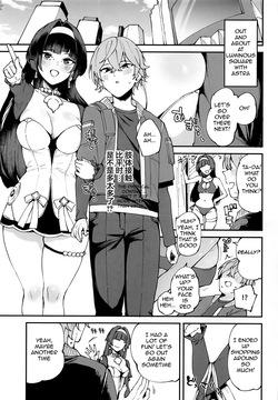 Yao Astra and a Little R&R