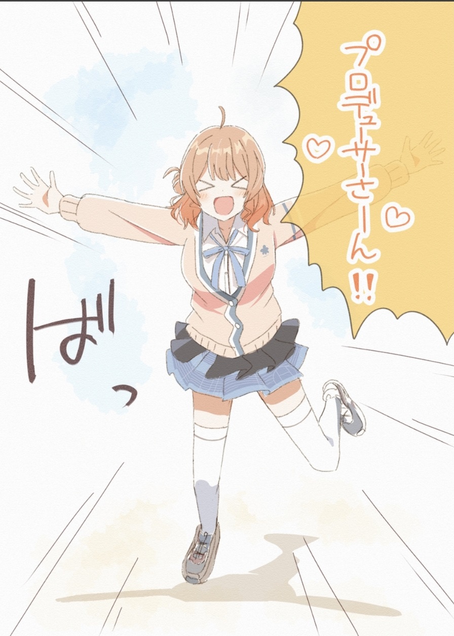 I can't stop loving Kaho Yume page 4 full