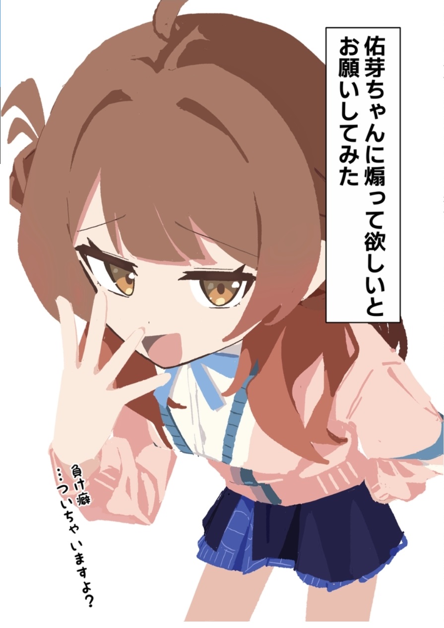 I can't stop loving Kaho Yume page 5 full