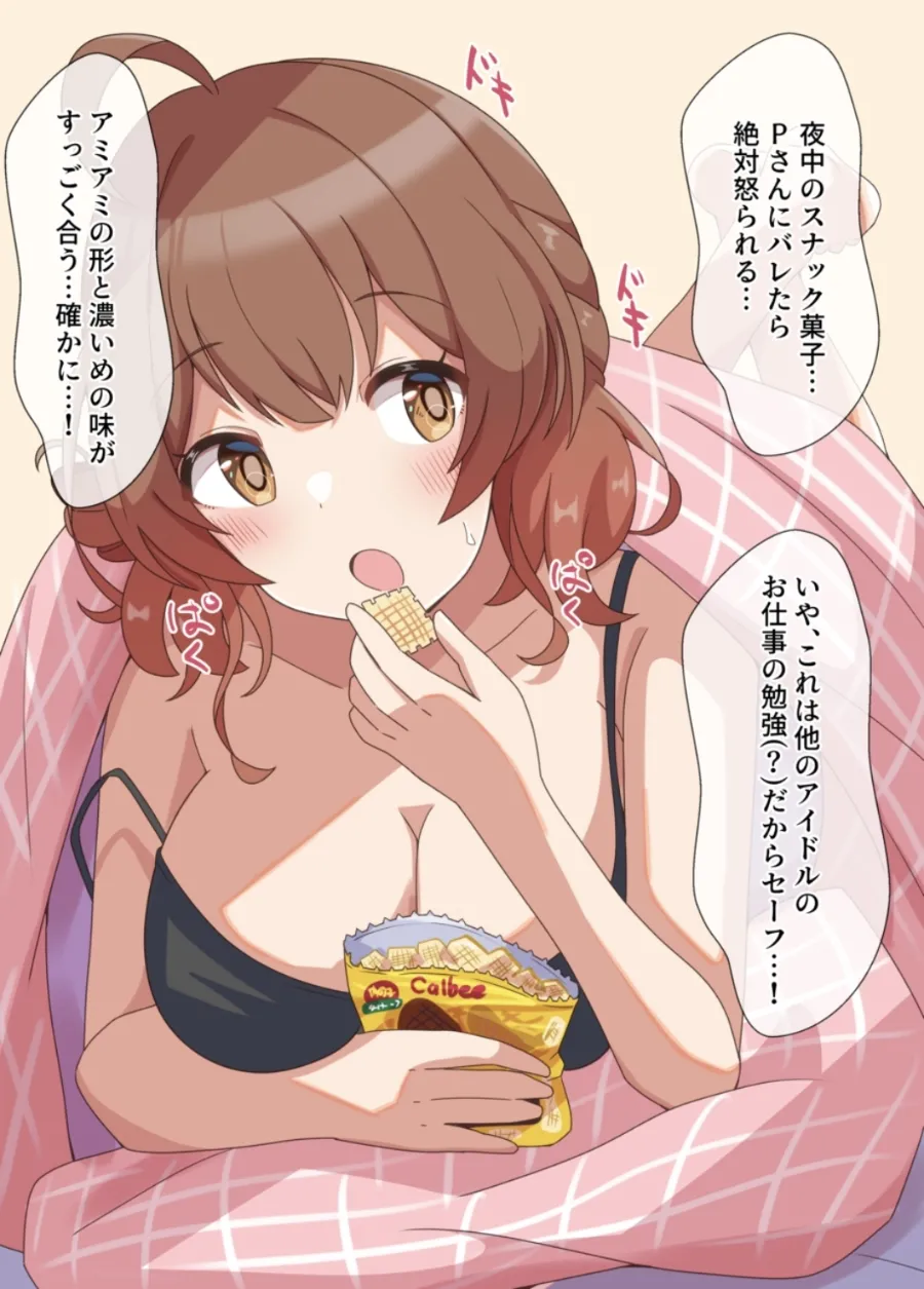 I can't stop loving Kaho Yume page 7 full