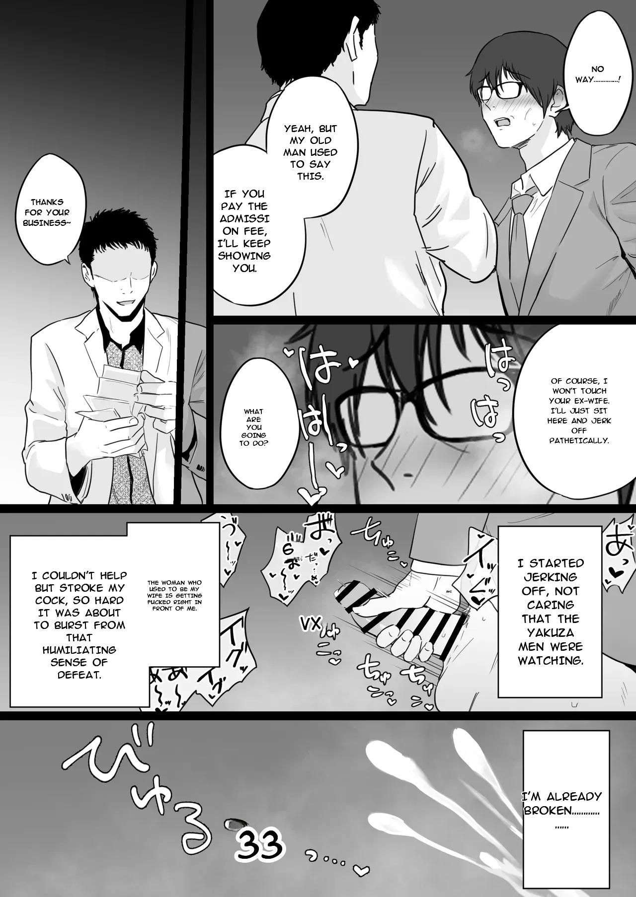 Houkai Kazoku 2 after page 10 full