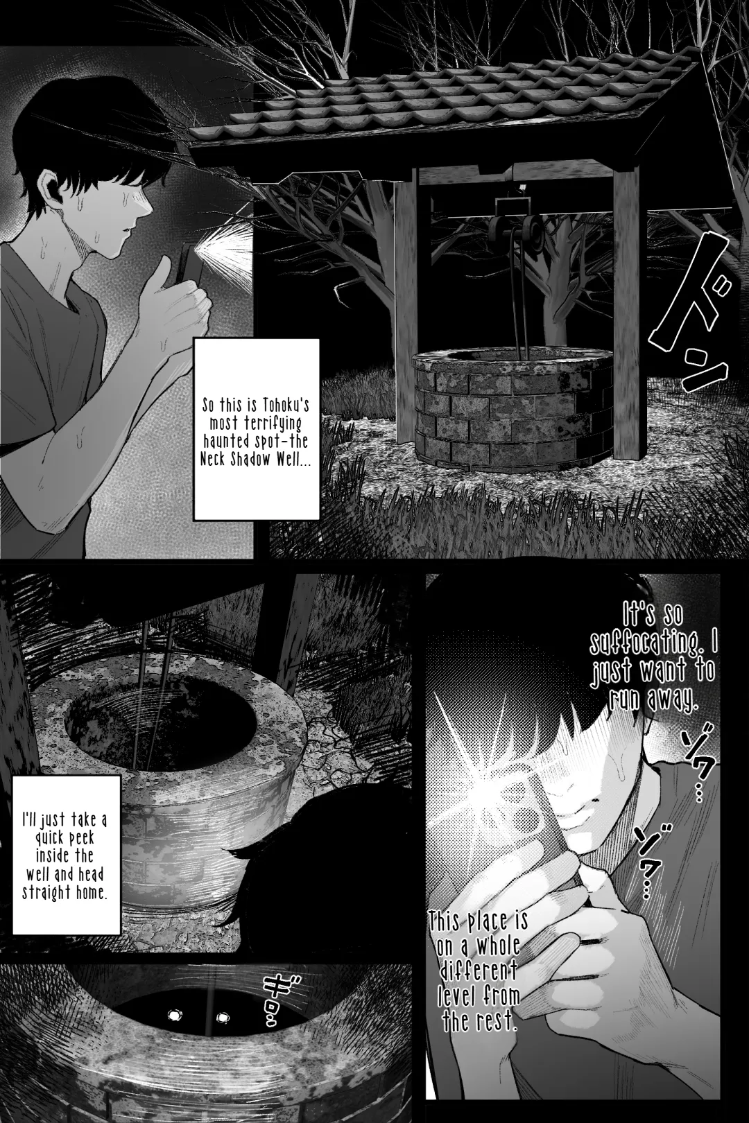 Kaiiki Genshou: Sono Yuurei wa Anzangata de Chichi Tanku | Erotic Supernatural Phenomenon: That Ghost is Curvy and Stacked page 2 full