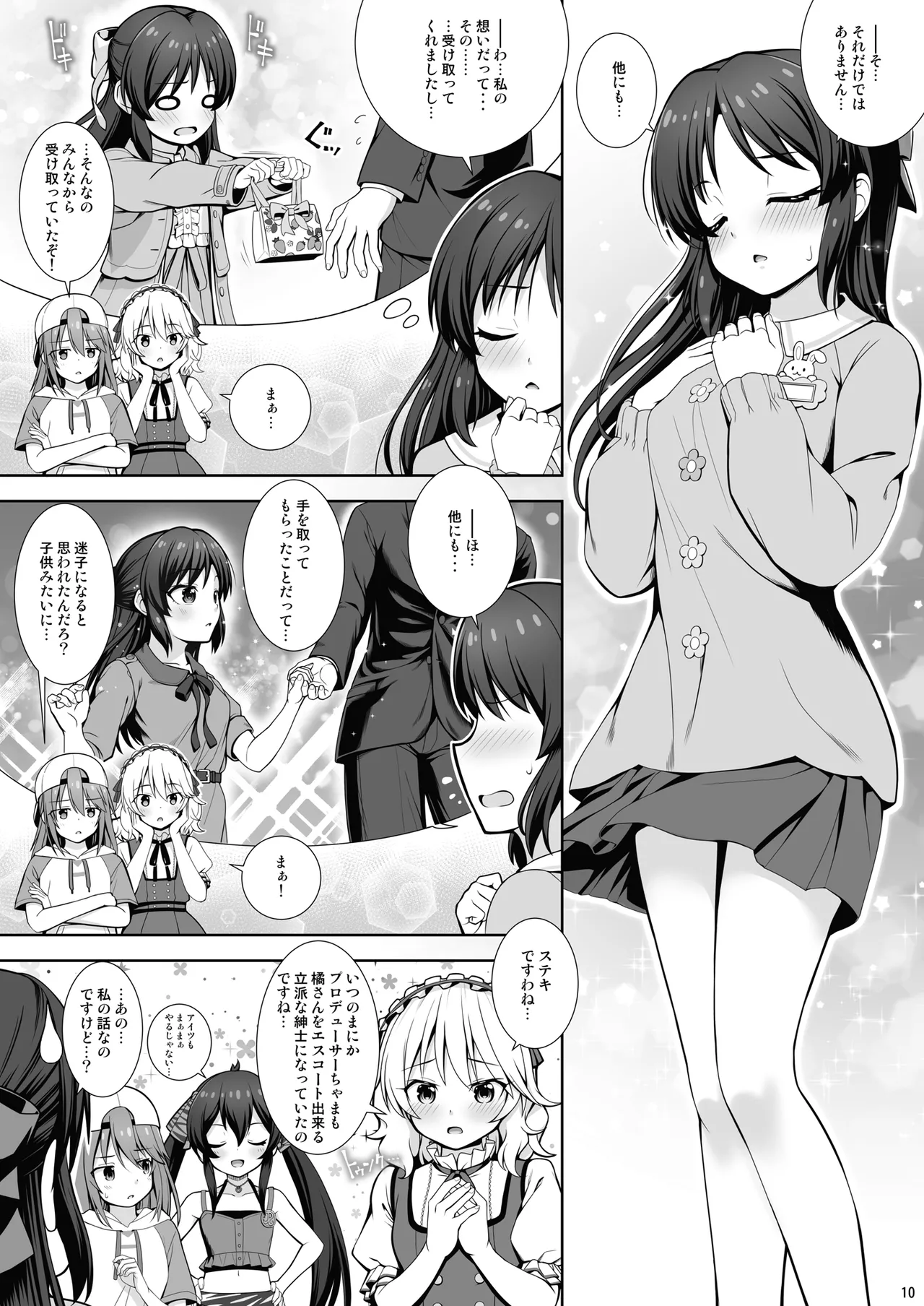 DIARIES 02 page 10 full