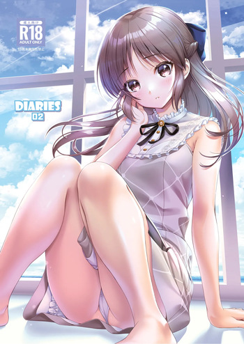 [Chocolate Pepper. (野村輝弥)] DIARIES 02 cover