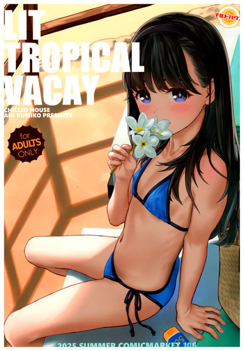 [CHILLED HOUSE (Aoi Kumiko)] LIT TROPICAL VACAY cover