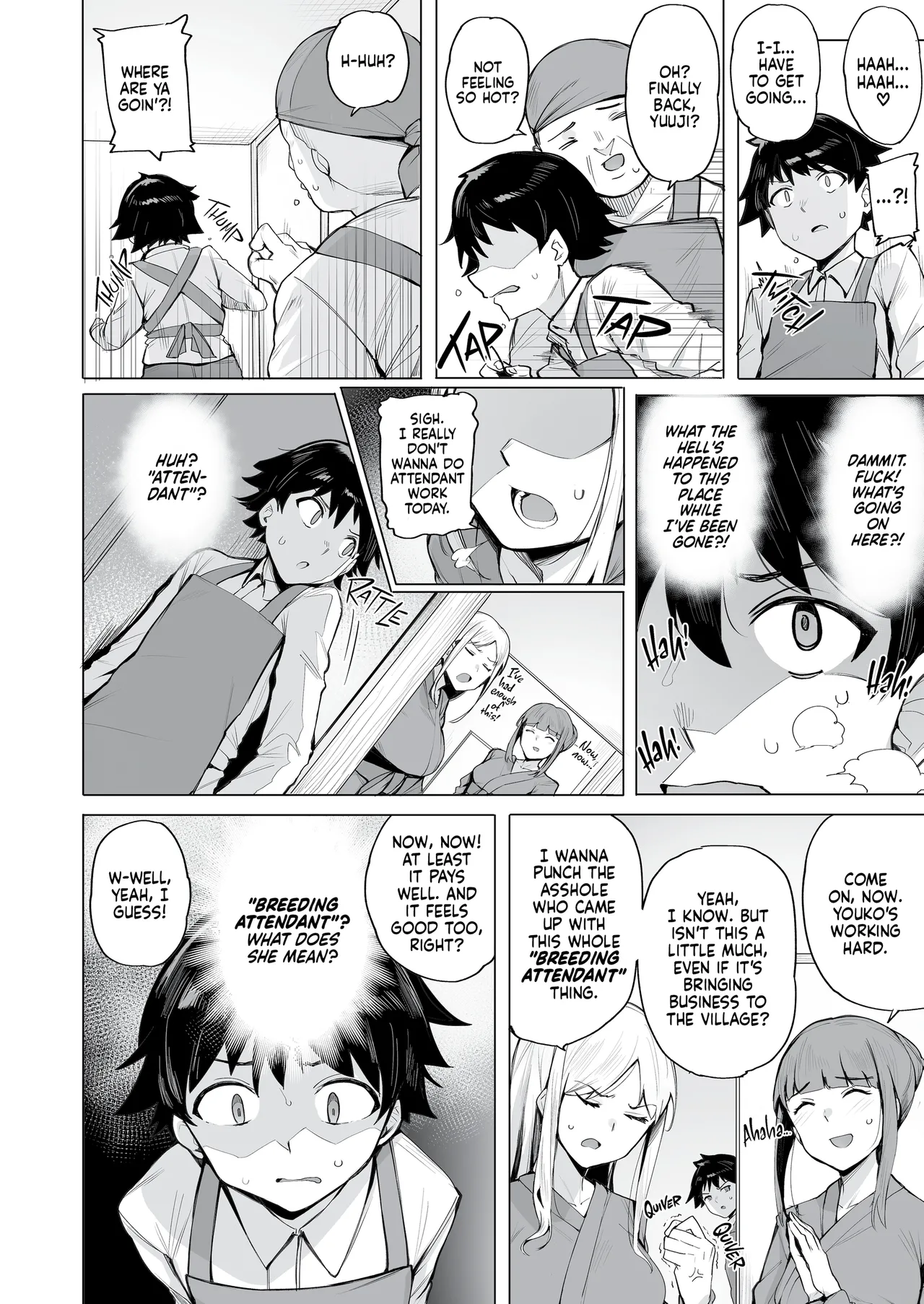 Netorimura | NeToRi Village page 7 full
