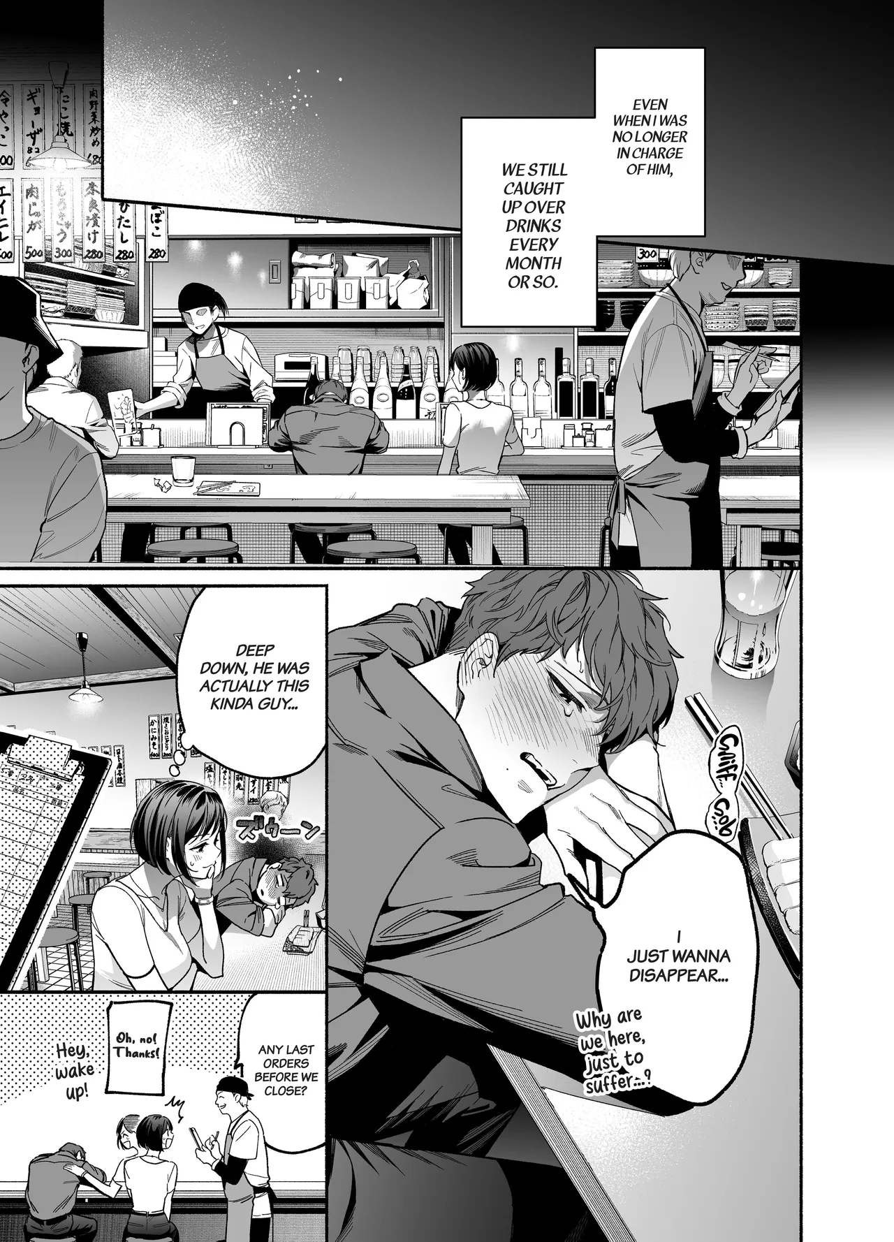 My Impertinent and Curt Kouhai Becomes Surprisingly Clingy??? page 9 full