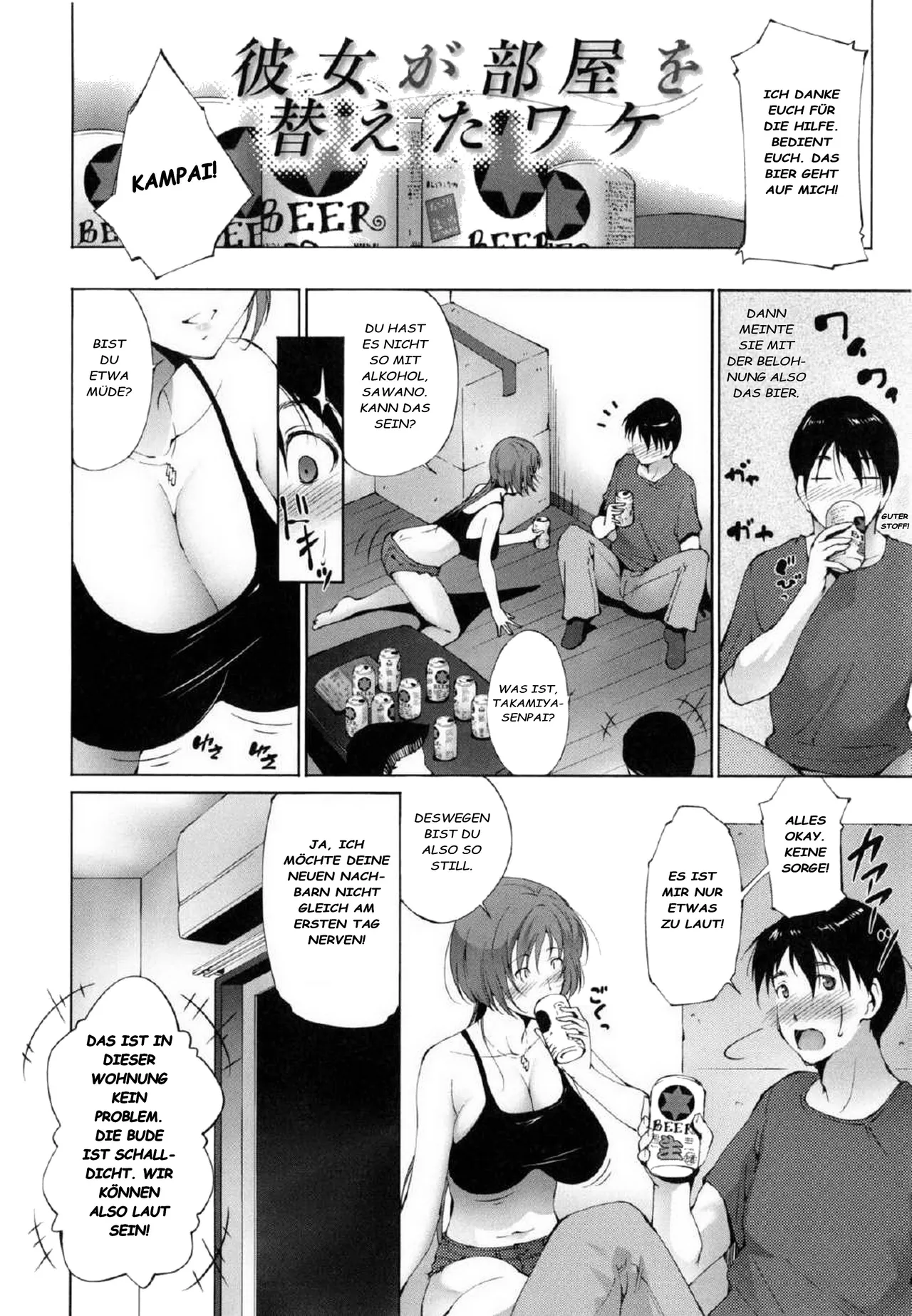 Kanojo ga Heya o Kaeta Wake page 2 full
