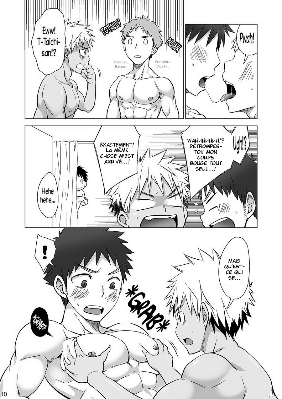 Mousou Controlling page 11 full