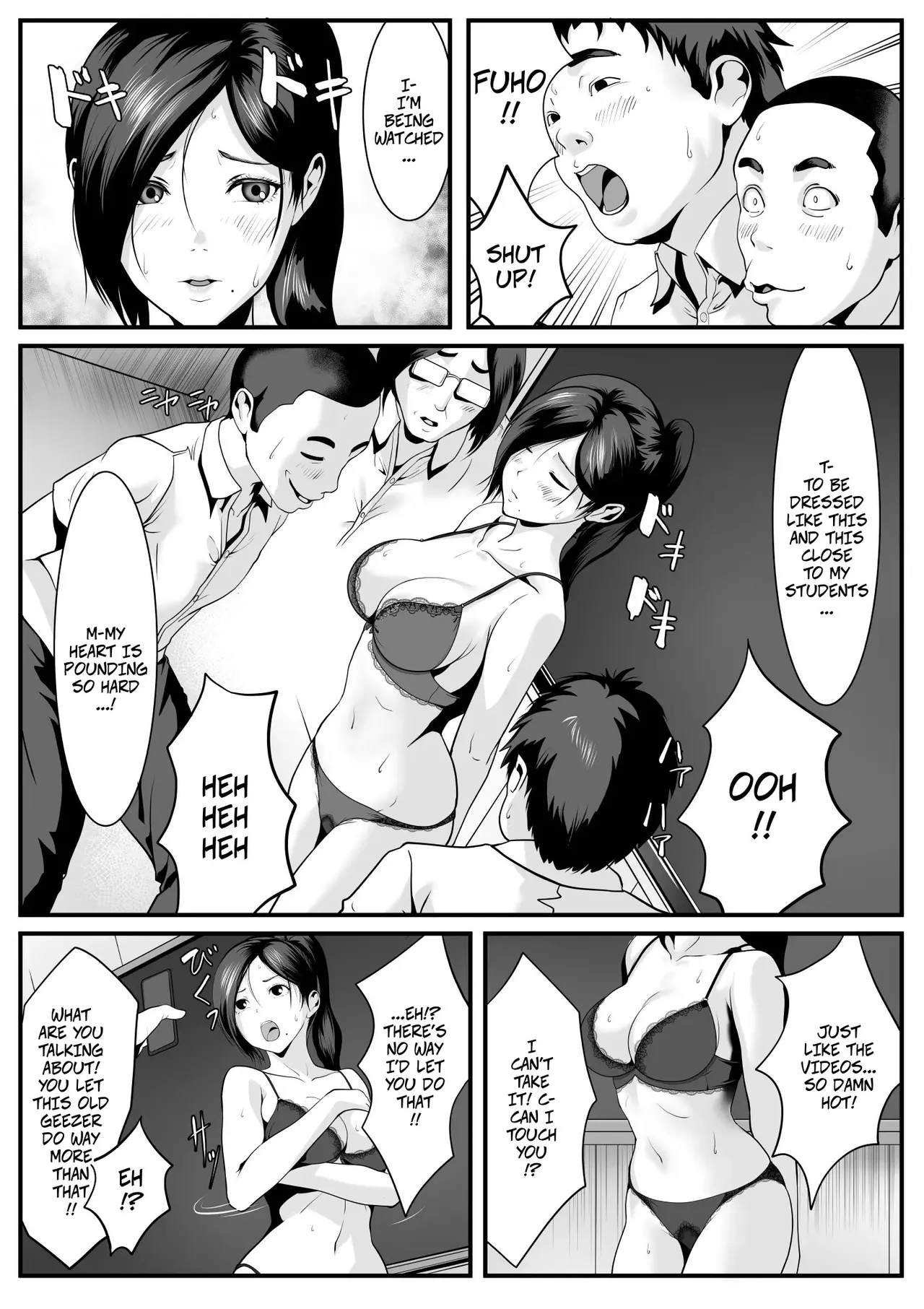 When The Students Stare At You -- Seito-tachi ni Mitsumerareru to page 12 full
