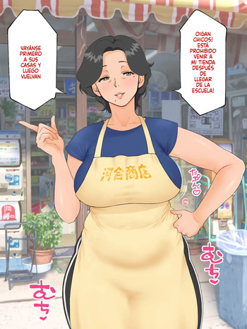 [Rapurando] La vieja de la tienda [Spanish] [P7Neko] cover