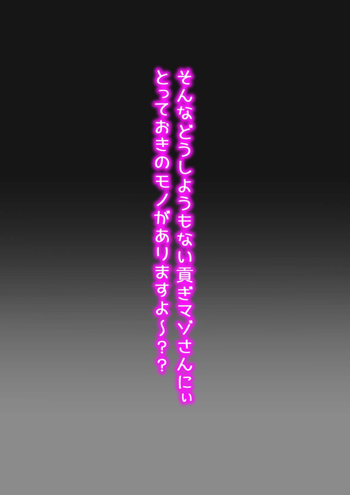 【6月限定CG集36p】ボーナス貢がせ芦崎さん💕 page 12 full