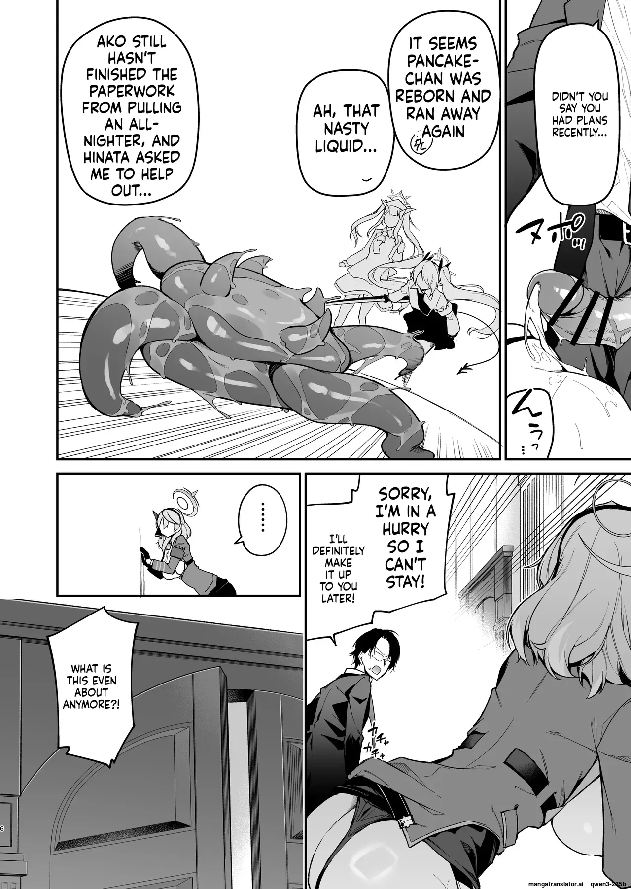 Administrative Officer Revenge Match page 5 full